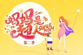 包文婧愤怒扔掉的不是饺子的玩具，而是当代宝妈独自带娃的心酸视频封面