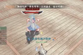 沧澜全网最细手搓教学视频。你也可以成为沧澜大神！ #逆水寒手游