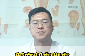 #腰椎间盘突出 #腿麻 #脚麻 为什么这么难恢复？#科普视频封面