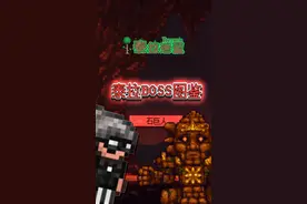 动一步算我输#泰拉瑞亚 #泰拉瑞亚手游 视频封面