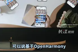 6月20日，#华为开发者大会HDC2025  在东莞松山湖举行，华为常务董事、终端BG董事长余承东发表演讲时表示：“#鸿蒙是中国科技力量的集体冲锋 ！目前，#鸿蒙已进入最好的发展状态 ！”