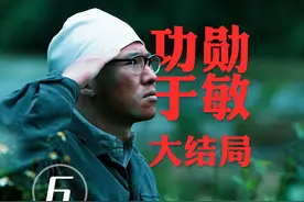 于敏到底有多伟大？国产科学的家，他是老大！ #于敏 #功勋视频封面