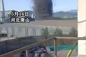 唐山市迁西县惊现“龙卷风” 现场仿佛特效大片 视频封面