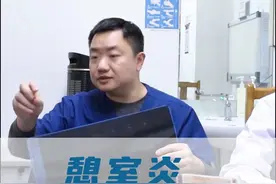 憩室炎 憩室炎，在没有并发症发生时，憩室是没有症状的。
若发炎时，则依其位置及严重度，症状可能是腹痛、便秘或腹泻、便血、发烧或寒颤、恶心并呕吐等。#憩室炎 #憩室炎症状 #仁济医院 #医学科普 #俞旻皓医生 视频封面