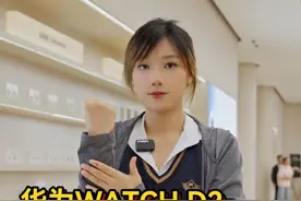 智能手表能测准血压吗？ #华为官宣高科技血压表视频封面