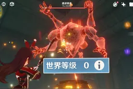 "萌新"第三天就干掉了靖世九摔！？ #原神 #原神枫丹  #原神攻略