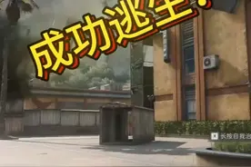 蜂医极致单三教学 #三角洲行动#三角洲行动攻略