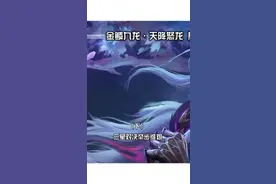 星妈最后的一句话是我的看法 #云顶之弈 