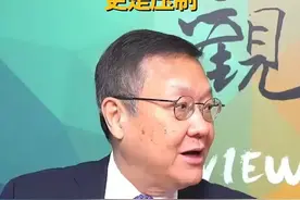 台名嘴：赖清德“发疯” 解放军这场军演是警告更是压制 #东部战区慑封 #台岛周边联合演训现场画面#台独作妖引火烧身  台湾时事评论员介文汲在岛内政论节目中表示，赖清德当局已经跨过红线了，大陆今天启动台岛周边演训，目的是先做一个警告，或者是起到压制的作用。视频封面