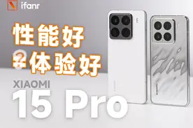 小米 15 Pro 首发评测：不再为发烧而生 这是第一次