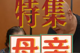 今儿是个重要日子，老娘过寿，带她老人家出去好好搓一顿！#美食探店#过寿视频封面