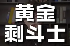 什么样的男生一看就谈不到恋爱？ #情感 #恋爱 #直男必看 #内容过于真实