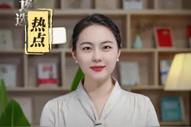 遴选热点：领导问你家庭背景，怎么答#遴选 #公务员