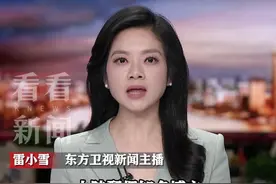 陆配网红“#亚亚在台湾”被台当局限期离境 只因发表“#统一”言论？ “绿色恐怖”制造两岸骨肉分离悲剧 #台湾是中国的台湾 何错之有？#东方快评视频封面