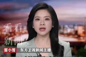 陆配网红“#亚亚在台湾”被台当局限期离境 只因发表“#统一”言论？ “绿色恐怖”制造两岸骨肉分离悲剧 #台湾是中国的台湾 何错之有？#东方快评视频封面