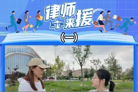 给孩子报课遇糟心事，家长退费有些难！（一） 家长：老师常临时通知取消课程！#维权 #律师来援 #兴趣班