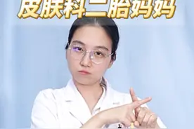 宝宝嘴里有奶渍？家长千万别拿牙刷刷，会让孩子受伤的 #鹅口疮 #育儿经验分享 #硬核健康科普行动  #宝妈必看 #儿童健康视频封面