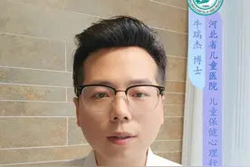 孩子出现这些小毛病，警惕抽动症！ #抽动症 #抽动症症状 #坏毛病 #眨眼睛视频封面