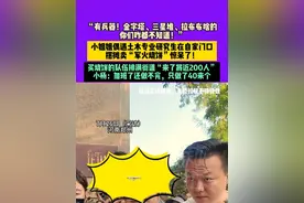 7月26日（采访）河南郑州。“有兵器！金字塔、三星堆、拉布布啥的你们咋都不知道！”小姐姐偶遇土木专业研究生在自家门口摆摊卖“军火烧饼”惊呆了！买烧饼的队伍排满街道“来了将近200人”，小杨：加班了还做不完，只做了40来个！