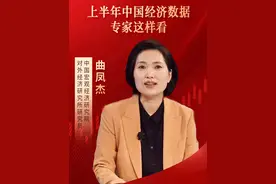 服务业对经济增长贡献率达52.6% 现代服务业赋能新质生产力 #服务业 #中国经济 #财经 #新质生产力视频封面