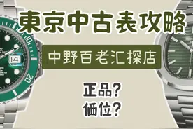 日本东京中古表劳力士全攻略 中野百老汇龟吉行情探店#东京
