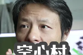 空心村只能推平，重新分配宅基地 #乡村振兴 #农村自建房 #宅基地 #空心村 @新民居美学（鲁工）视频封面