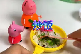 早餐吃什么呢 猪妈妈煮炒饭#动画片儿童视频3-6岁 #动画片视频封面