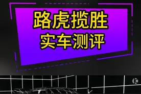为什么有钱人都喜欢买路虎揽胜？ #路虎揽胜 #迈莎锐 #mansory视频封面