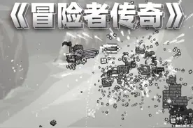 泰拉瑞亚真正的传奇，一直是你啊#泰拉瑞亚手游 #泰拉瑞亚