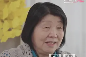 一见钟情、相濡以沫都是爱情。#毕淑敏 ：恋爱前一定要了解对方的三观，尽可能找三观一致的对象。#健康无畏自在如她 #抖出健康知识宝藏 #她们的精选视频封面