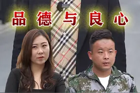善有善报恶有恶报，不是不报时候未到#抖音小助手 #正能量 #剧情视频封面