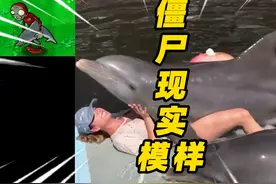 植物大战僵尸：僵尸在现实世界的模样！哪一个最真实呢？视频封面