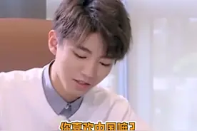 #王俊凯 小凯的高情商系列，嘴好甜！视频封面