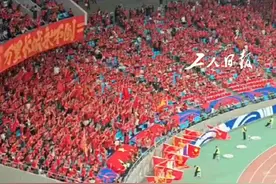 2026国际足联世界杯预选赛亚洲区第三阶段（18强赛）继续展开新一轮的争夺，#中国男足主场迎战澳大利亚队 。国足首发名单已经出炉，#七万球迷为国足现场加油  现场气氛热烈！视频封面