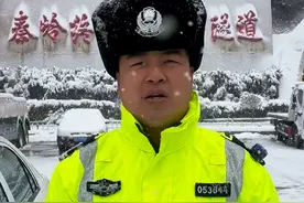 截至1月25日14时30分,西安高速公路管制情况。 #平安春运交警同行 #西安路况播报 #西安下雪了视频封面