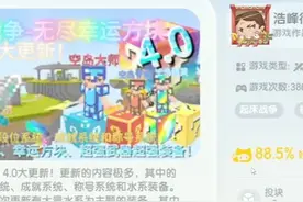 迷你世界新手操作 第一次接触迷你世界电脑版不知道该怎么操作。