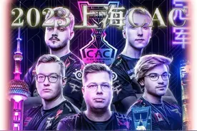 Faze没有意外荣获上海CAC冠军，圣杯荣耀洒落在魔都上海