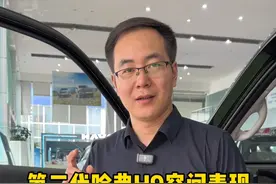 哈弗H9内饰及空间表现，你觉得怎么样呢？ #二代哈弗h9 #哈弗h9视频封面