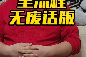 新人学习TK东南亚跨境，全流程无废话版 #TIKTOK #TIKTOK跨境电商