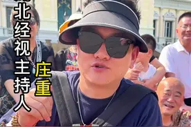 主持人庄重带团旅游去泰国，用特别的方式给大家打招呼。视频封面