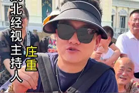 主持人庄重带团旅游去泰国，用特别的方式给大家打招呼。视频封面