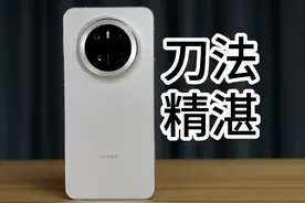 华为Mate70深度测评，刀法精湛，不值6000！视频封面