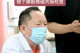 隐性脊柱裂98%-99%都没有问题，需要做腰骶椎核磁共振#医学科普 #隐性脊柱裂 #脊柱裂 #我的门诊故事 #硬核健康科普行动视频封面