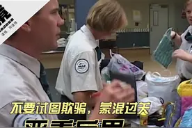 新西兰入境之三 - 带着外卖入境 -10万刀的罚款、5年监禁视频封面
