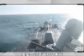 半岛情况不对劲，4国派兵，解放军在黄海划禁区，部分海域封锁6视频封面