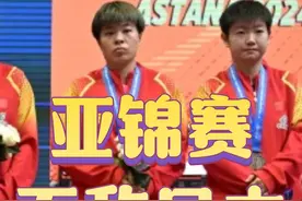 日本女团五十年来首次夺得亚锦赛团体冠军，创造了历史 亚锦赛女团总决赛，张本美和大爆发，一串二中国主力，复制张本智和成都世乒赛神迹 #乒乓球 #乒乓球精彩球 #亚锦赛 #孙颖莎视频封面