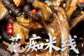 听说出现了一百多一份的罗马生菜沙拉，咱可吃不起，幸好咱们中国人有自己的沙拉~#凉拌菜是中国人的沙拉 #舌尖上的抖音 #第一口春味 #魔都美食 #风味云南视频封面