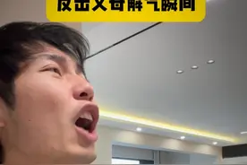 反击父母解气的瞬间 #一人分饰多角 #内容过于真实 #原生家庭 #意想不到的结局#一加ace5视频封面