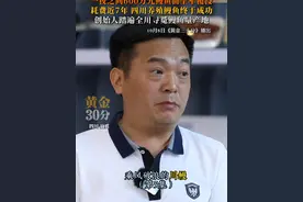 四川宜宾，一夜之间600万元鳗鱼苗全军覆没，耗费近7年，四川养殖鳗鱼终于成功，创始人踏遍全川寻觅鳗鱼量产地。视频封面