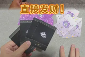 小马宝莉两元包到底那边更容易出黑背？我再也不想拆两元包了！